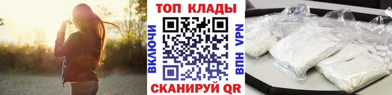 Купить закладку СОЛЬ  Меф мяу мяу  ГАШИШ  Конопля  Cocaine  Донской
