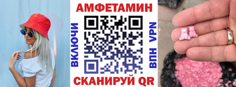 Купить где  Донской  АМФЕТАМИН 98% 
