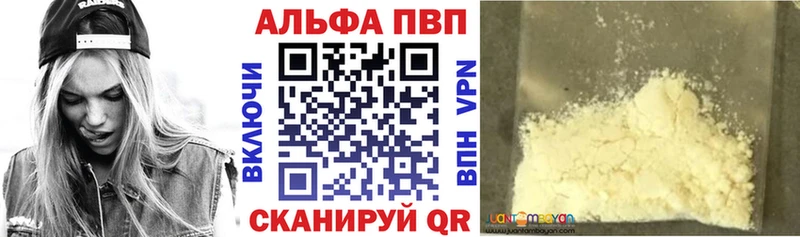 Alfa_PVP Crystall  Купить закладки  Донской 