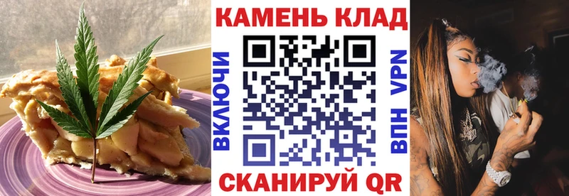Купить где  Донской  Cannafood конопля 