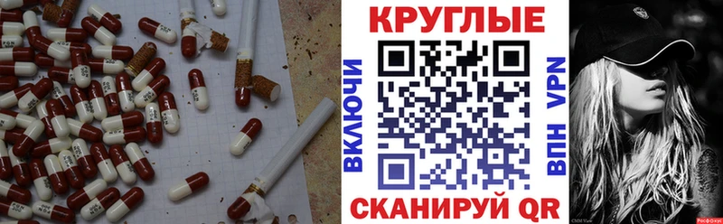 Купить где  Донской  Экстази ешки 