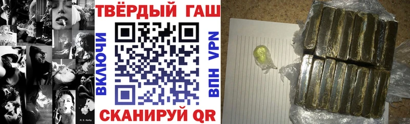 Купить закладки  Донской  ГАШ hashish 