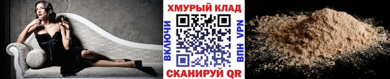 Героин герыч  Купить где  Донской 