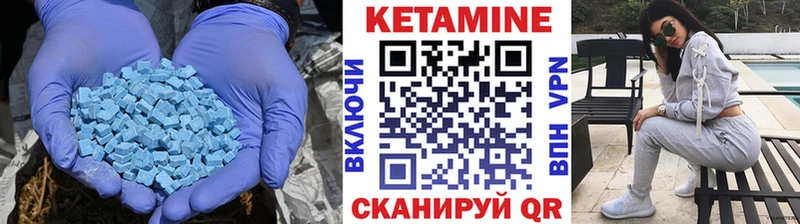Кетамин VHQ  Купить закладки  Донской 