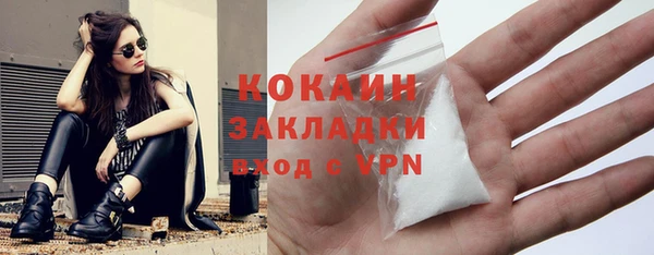 мяу мяу мука Дмитровск