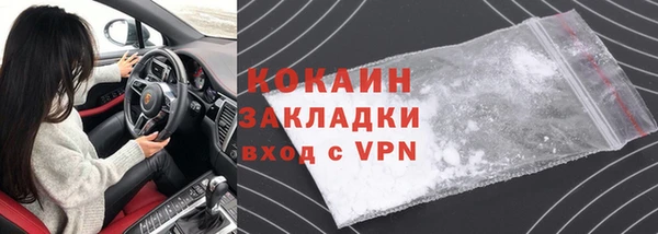 соль курить ск Дмитров