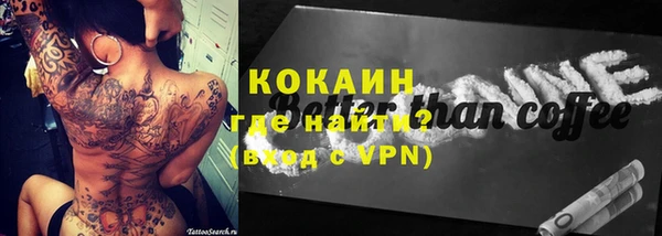 соль курить ск Дмитров
