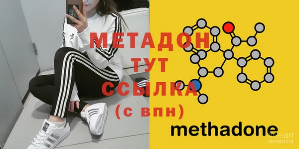 кристаллы Дмитриев