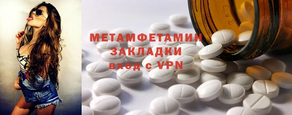 мяу мяу мука Дмитровск