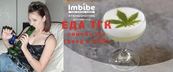 кристаллы Дмитриев