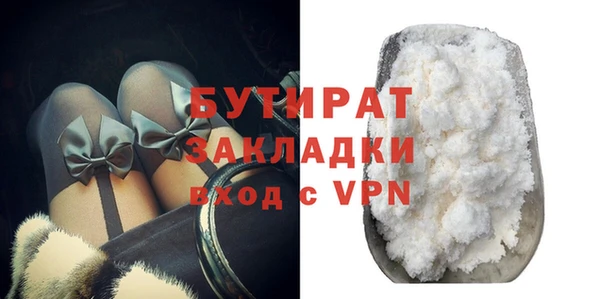 мяу мяу мука Дмитровск