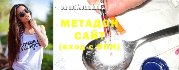 соль курить ск Дмитров