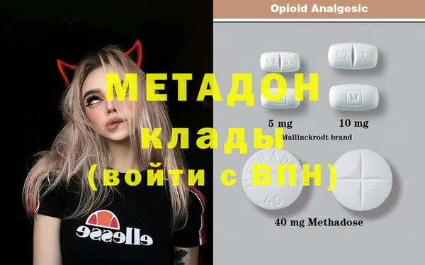 героин Гусиноозёрск