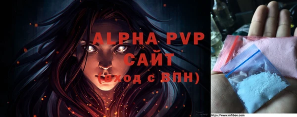 кристаллы Дмитриев