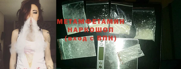 мяу мяу мука Дмитровск