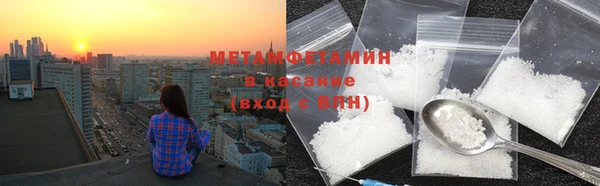 соль курить ск Дмитров