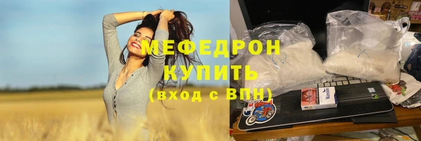 мяу мяу мука Дмитровск