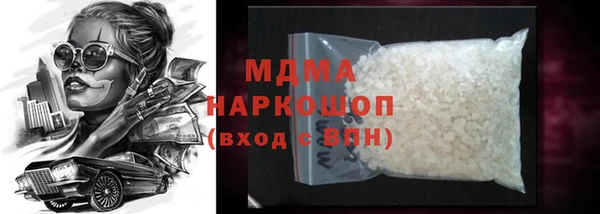 гидропоника Гусев