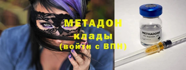 кристаллы Дмитриев