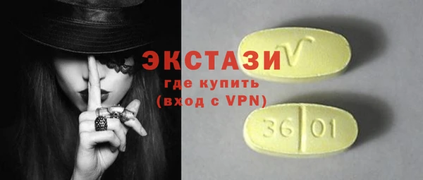 соль курить ск Дмитров
