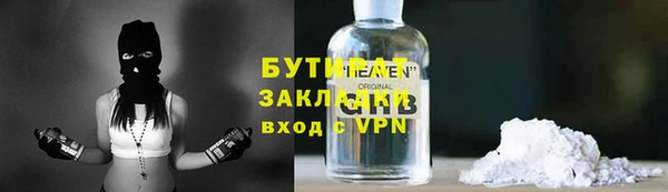 кристаллы Дмитриев