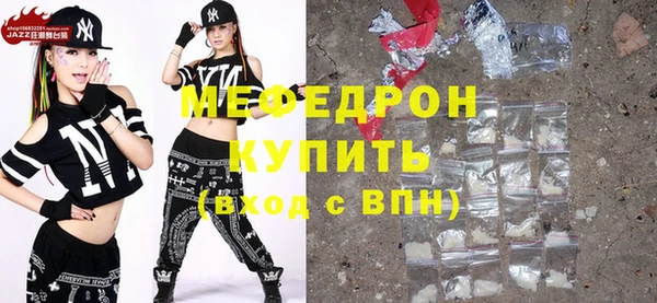 соль курить ск Дмитров