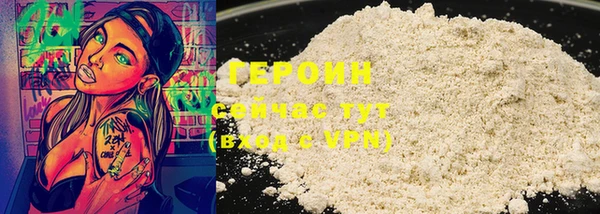 соль курить ск Дмитров