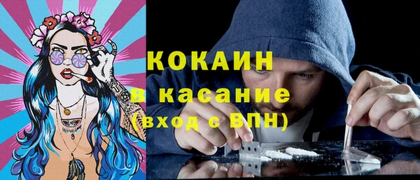 мяу мяу мука Дмитровск
