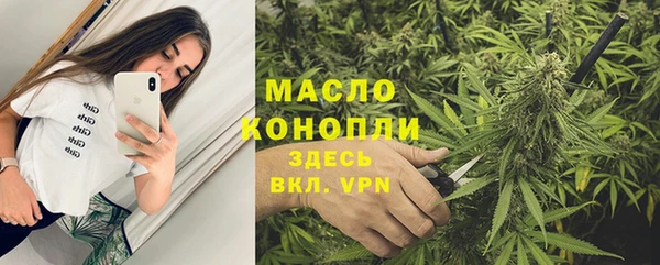 соль курить ск Дмитров