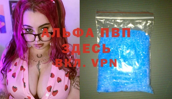 соль курить ск Дмитров