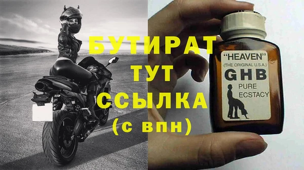кристаллы Дмитриев