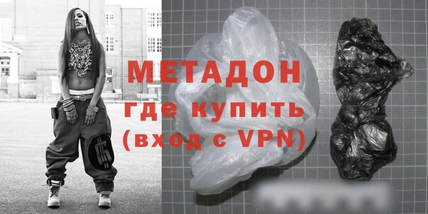 мяу мяу мука Дмитровск