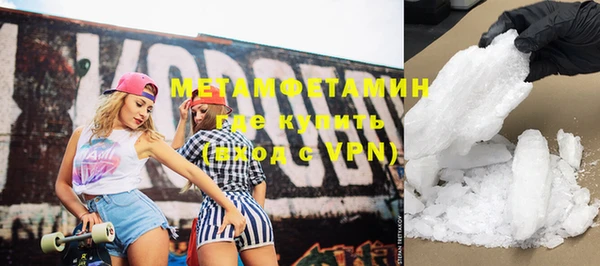 кристаллы Дмитриев