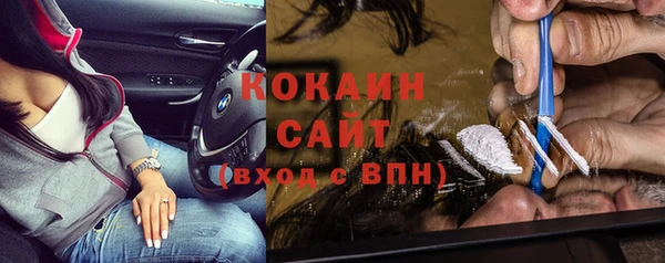 мяу мяу мука Дмитровск