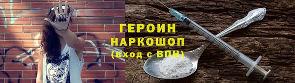 кристаллы Дмитриев