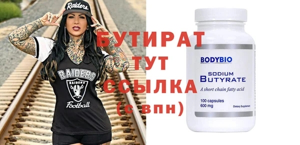 мяу мяу мука Дмитровск