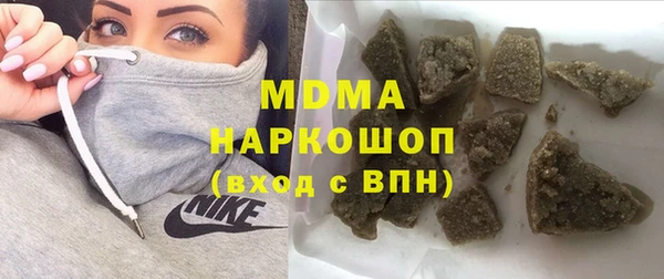 кристаллы Дмитриев