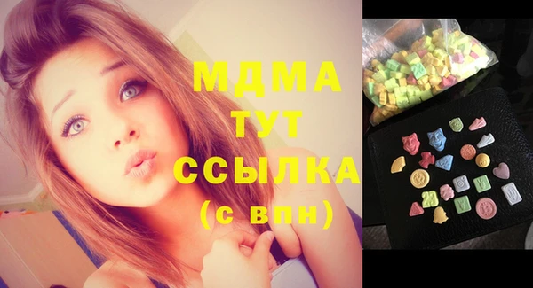 соль курить ск Дмитров