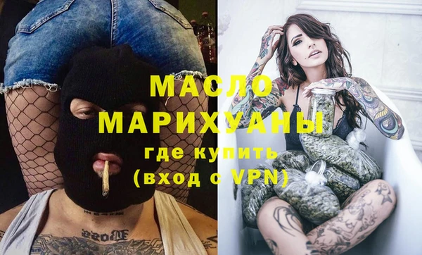 соль курить ск Дмитров
