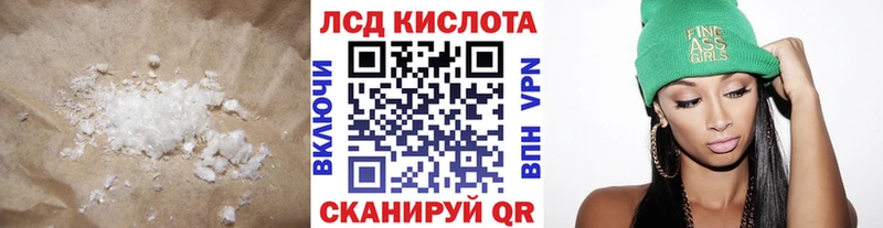 Лсд 25 экстази ecstasy  Купить  Донской 