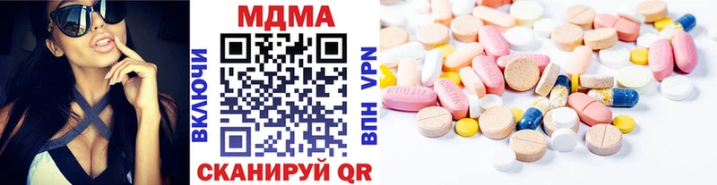 Купить  Донской  МДМА crystal 