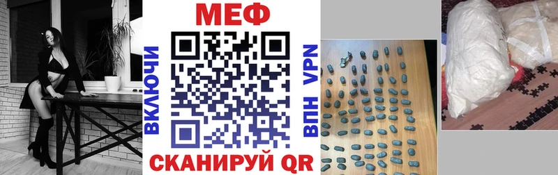 Мефедрон мука  Купить  Донской 