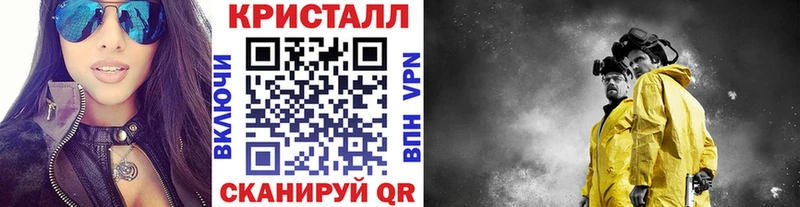 Купить закладки  Донской  МЕТАМФЕТАМИН винт 