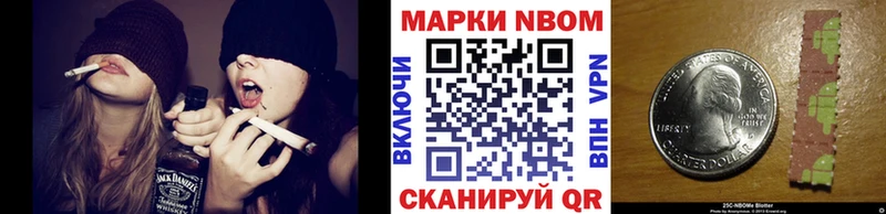 Купить где  Донской  Марки 25I-NBOMe 1,5мг 