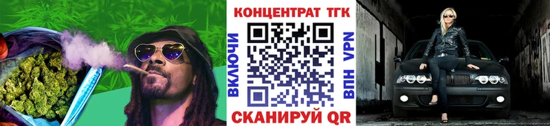 Купить где  Донской  Дистиллят ТГК концентрат 
