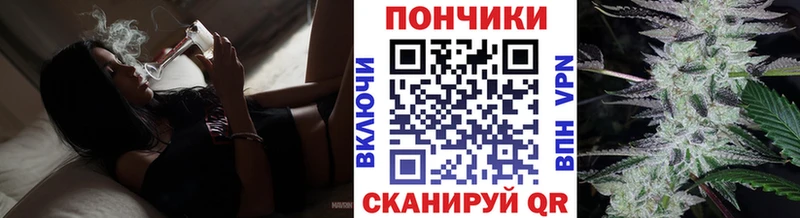 Канабис Ganja  Купить закладки  Донской 